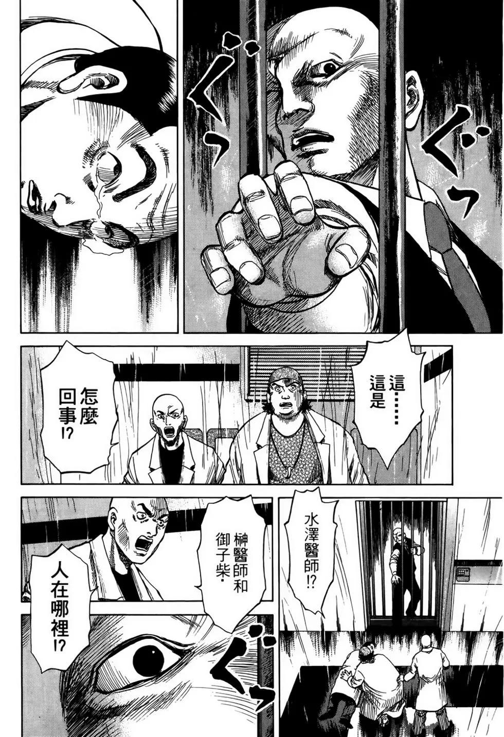 第03卷40
