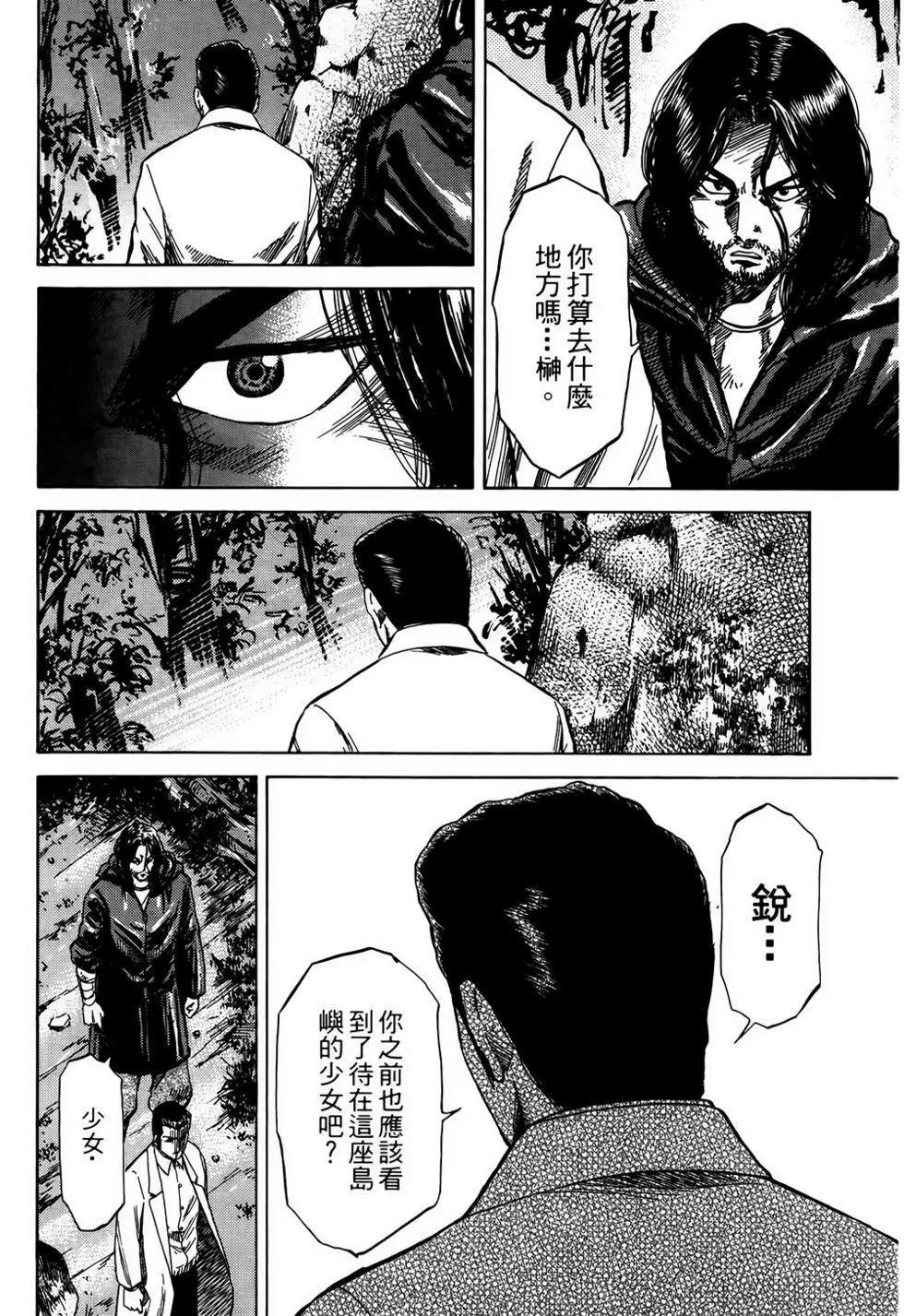 第03卷42