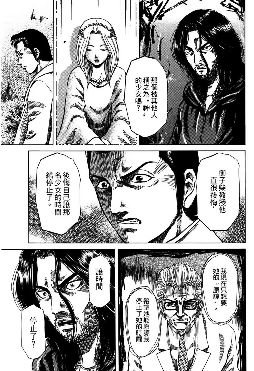 第03卷43