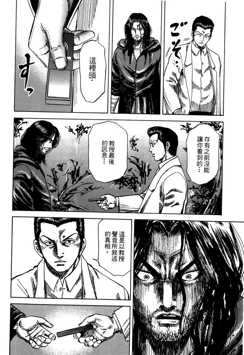 第03卷46