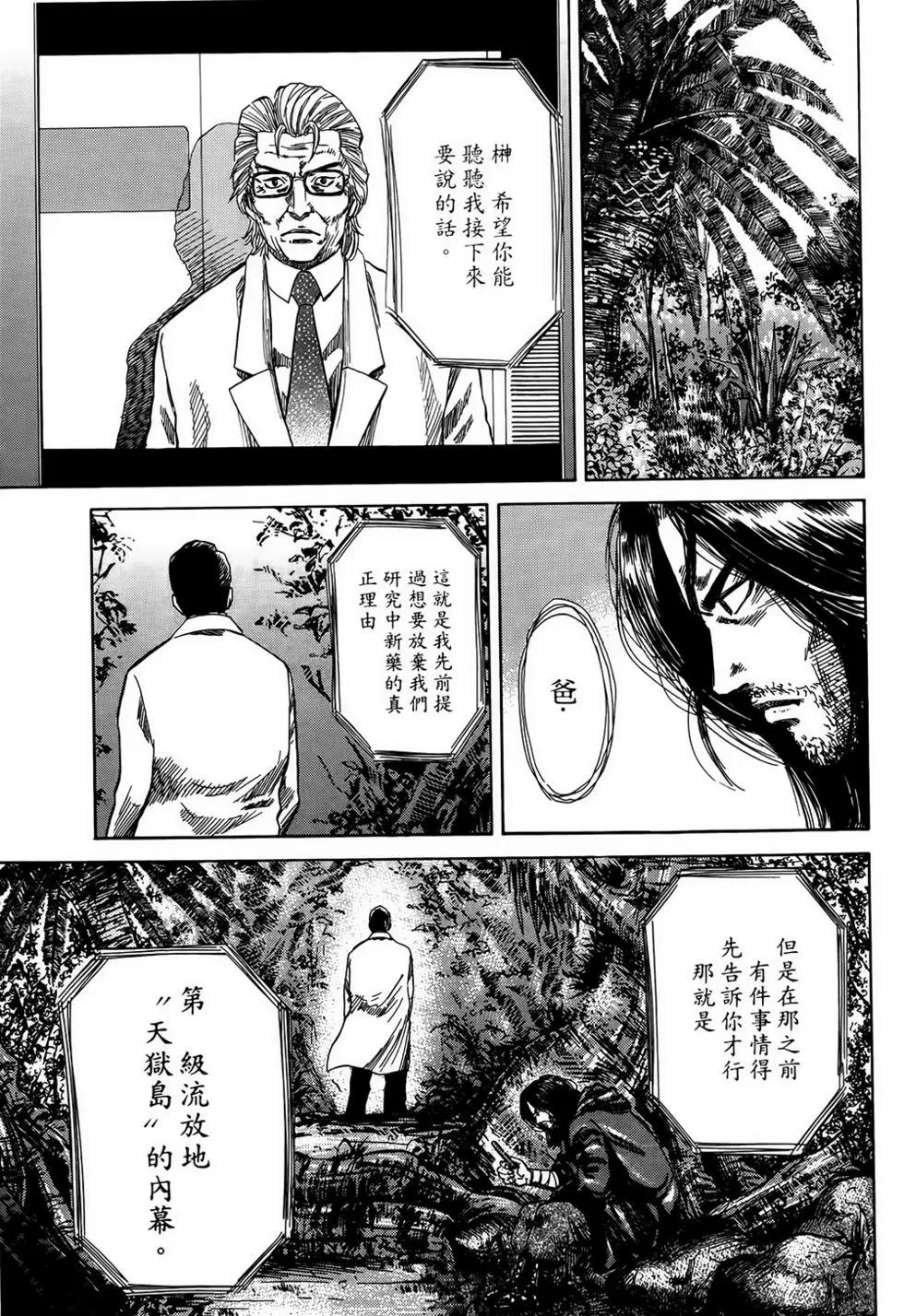 第03卷51