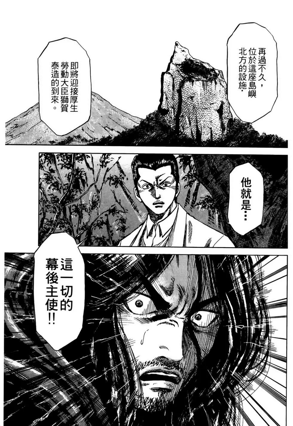 第03卷72