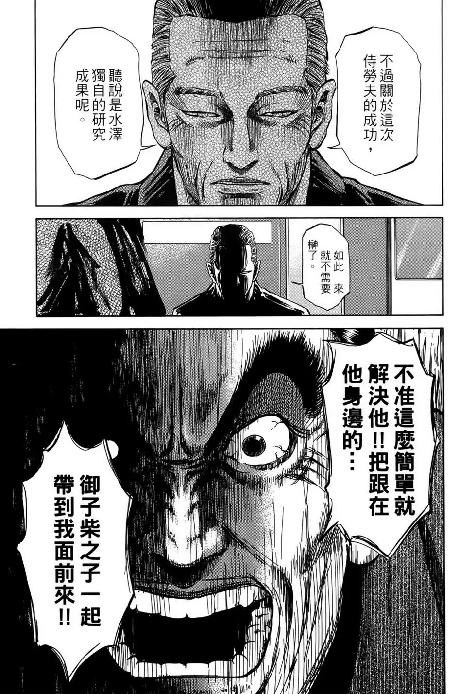 第03卷90