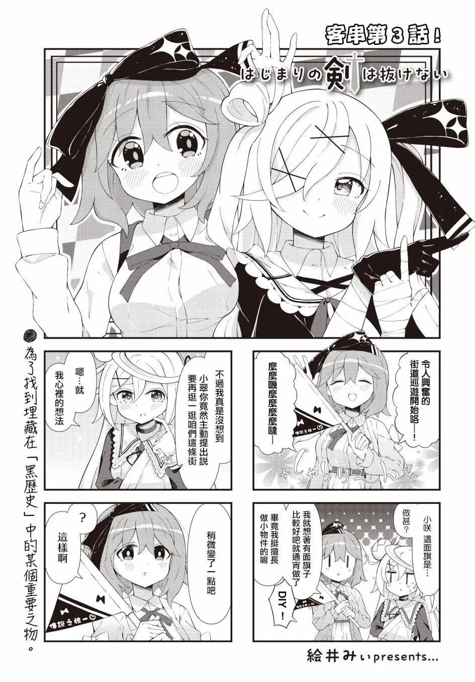 第03话0