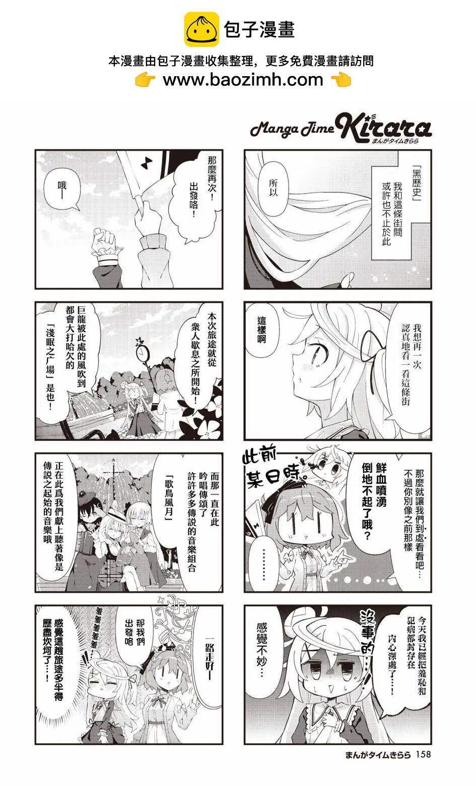 第03话1