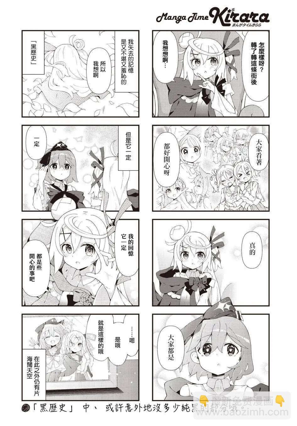 第03话7