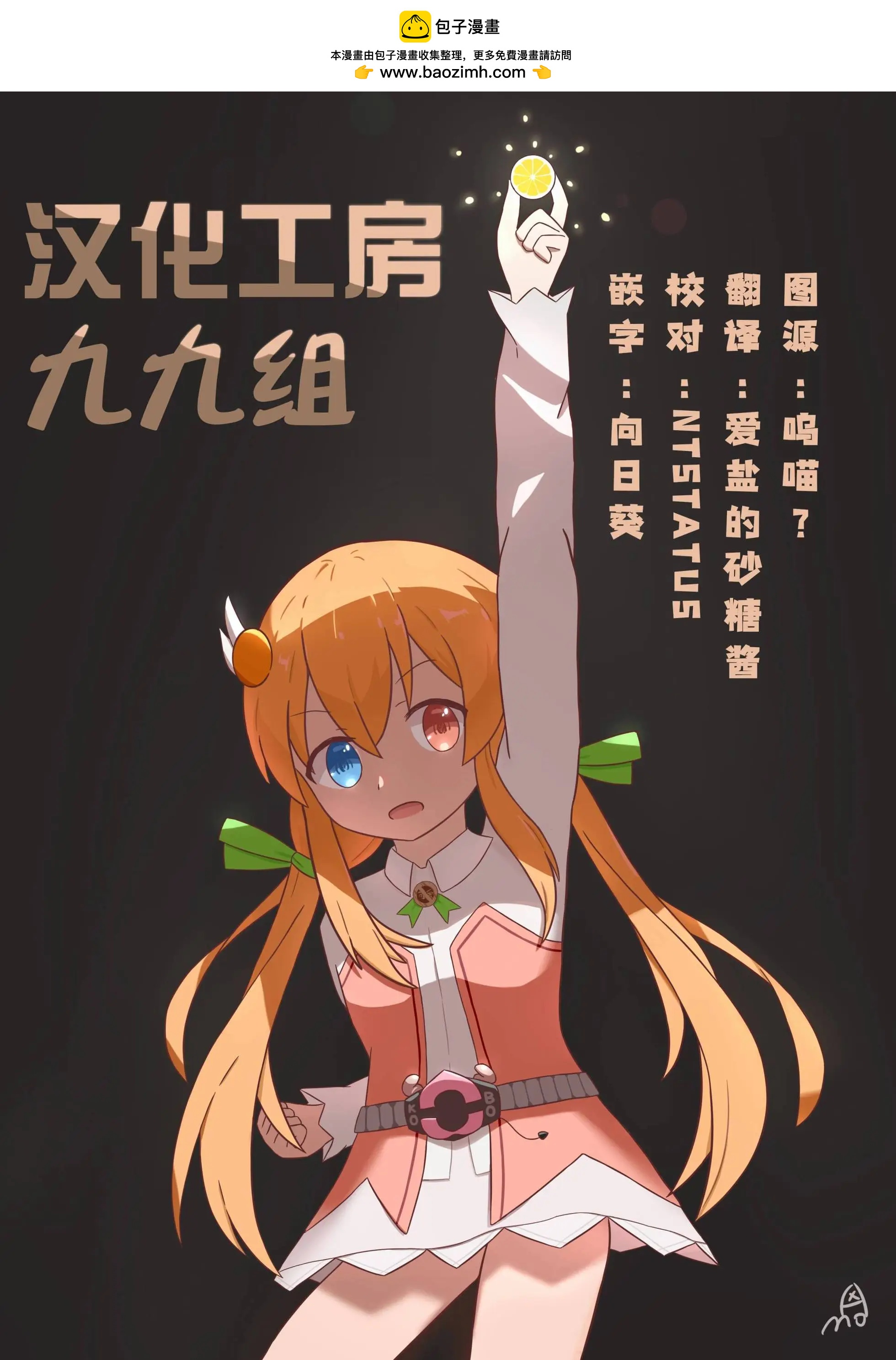 第03话8