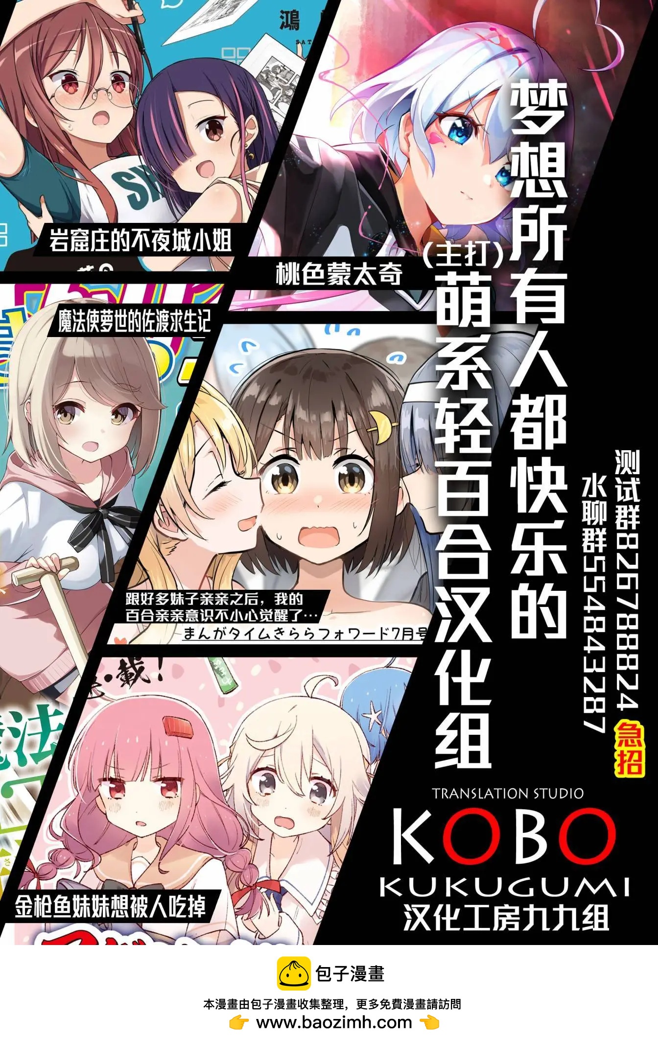第03话9