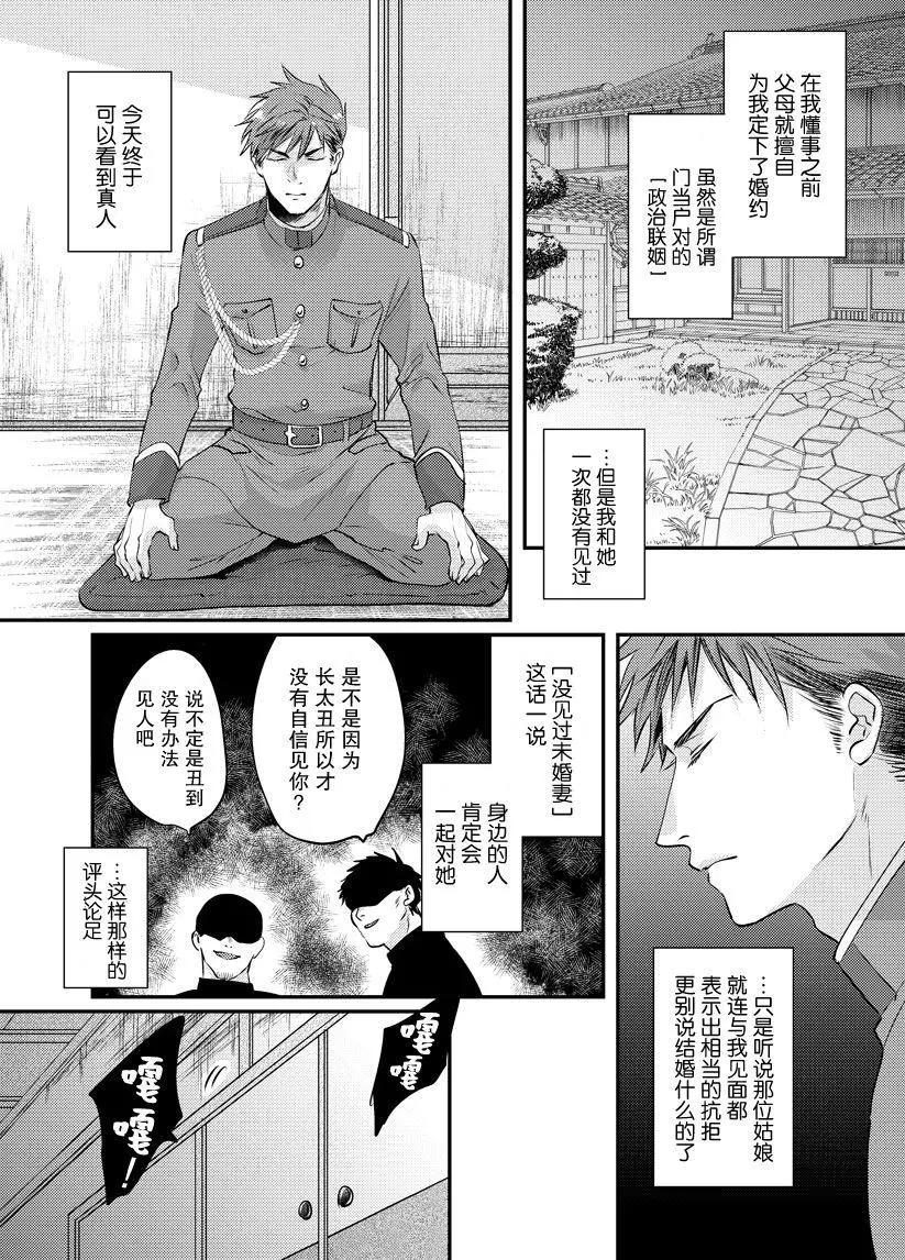 第01话0