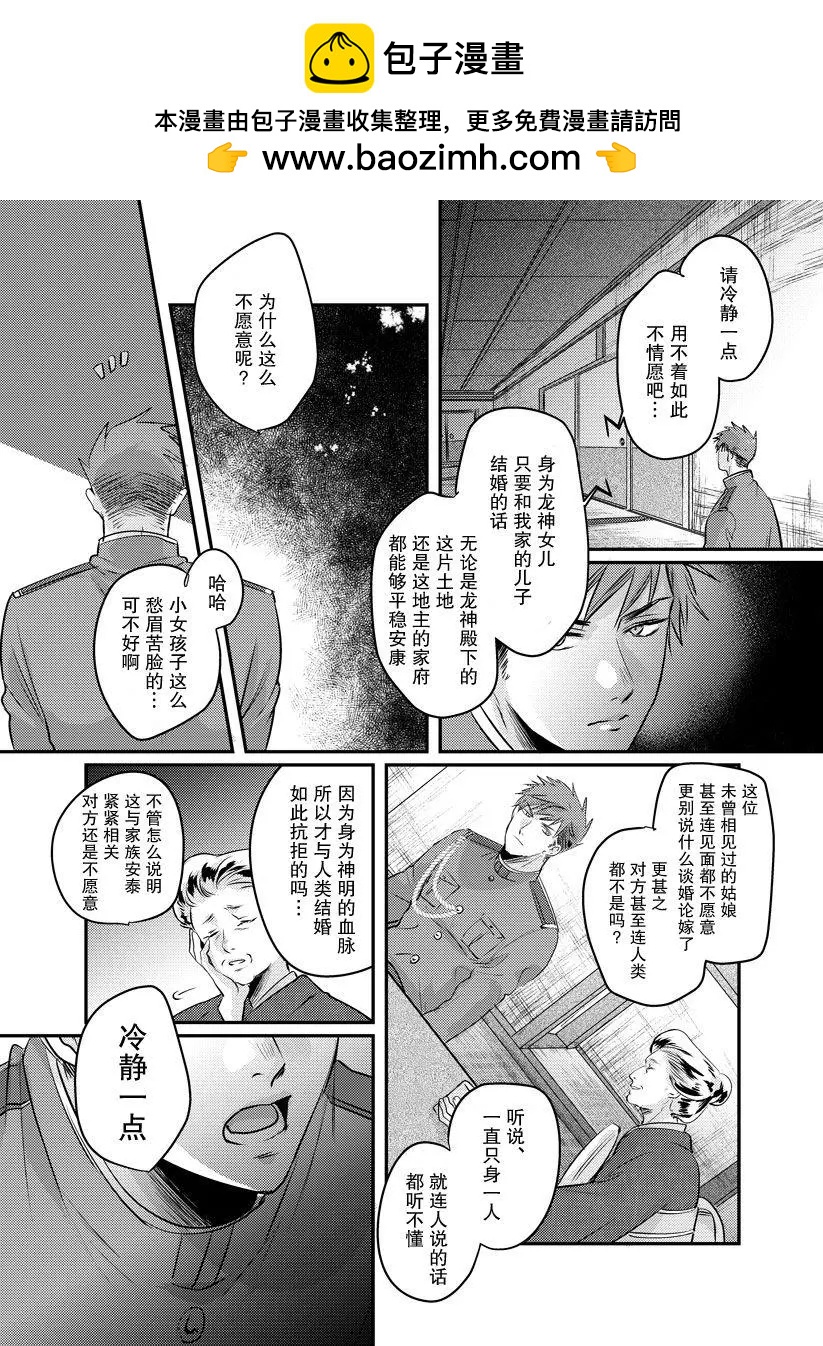 第01话1