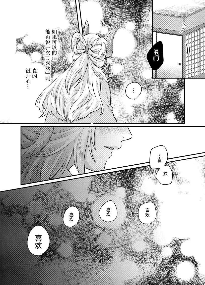 第01话10