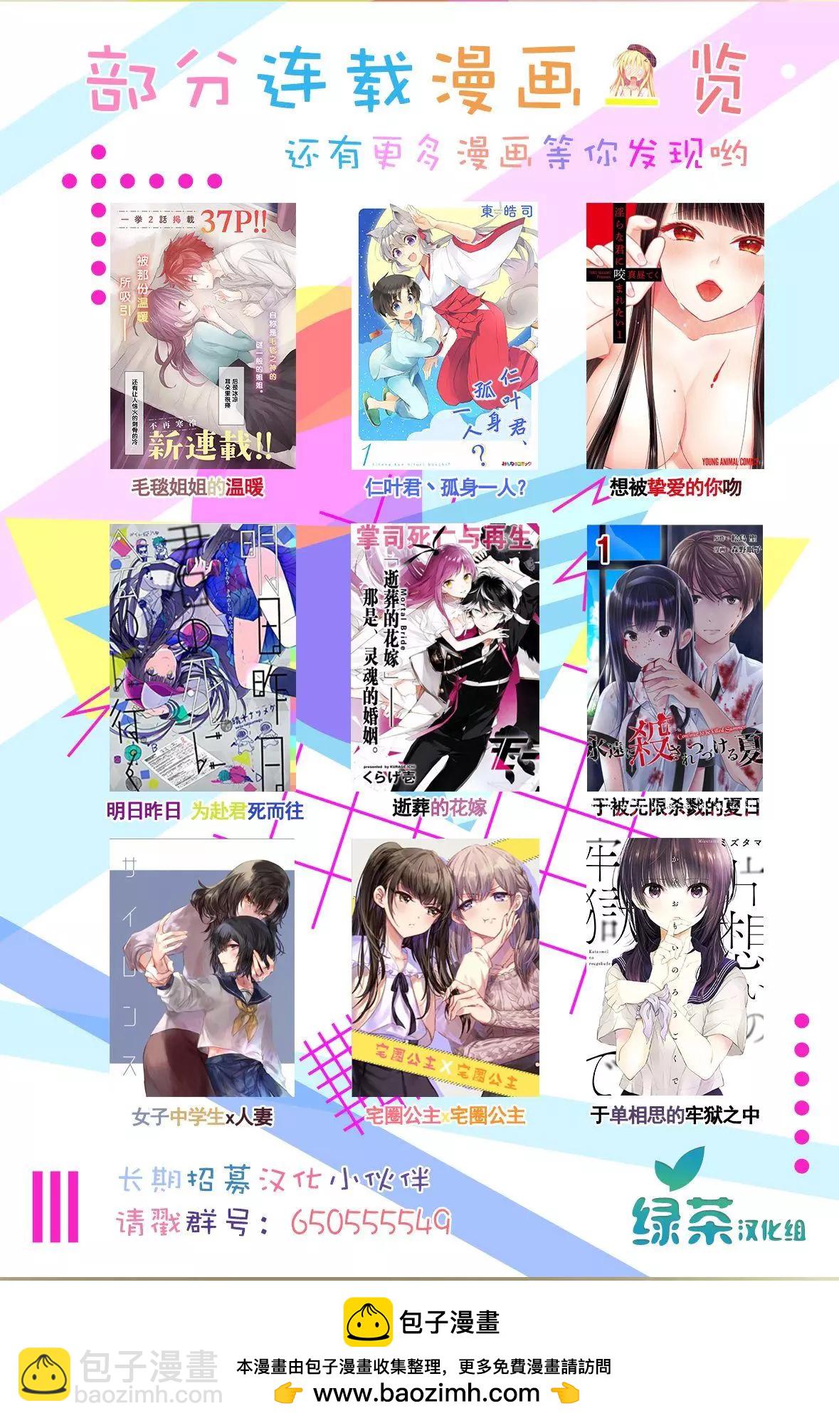 第01话13