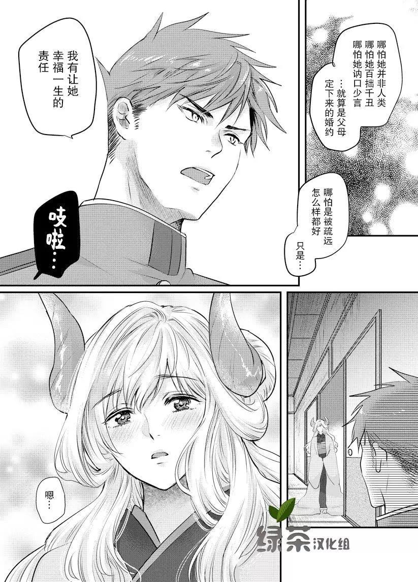 第01话2