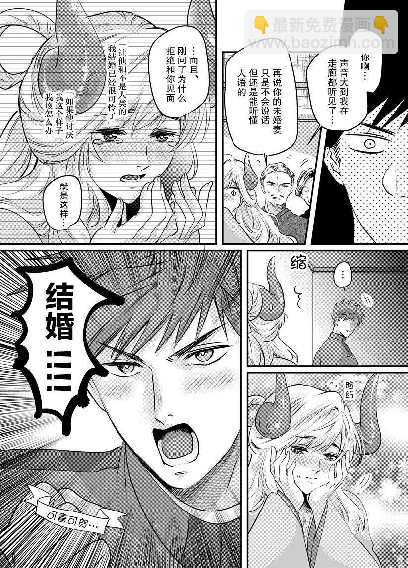 第01话3