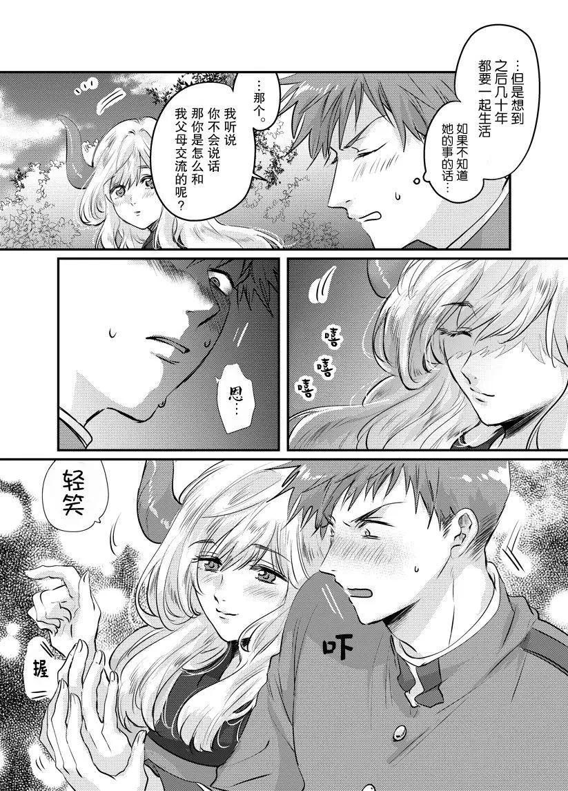 第01话5
