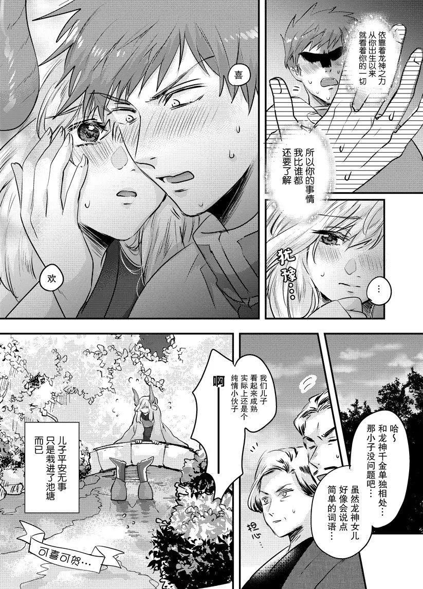 第01话7