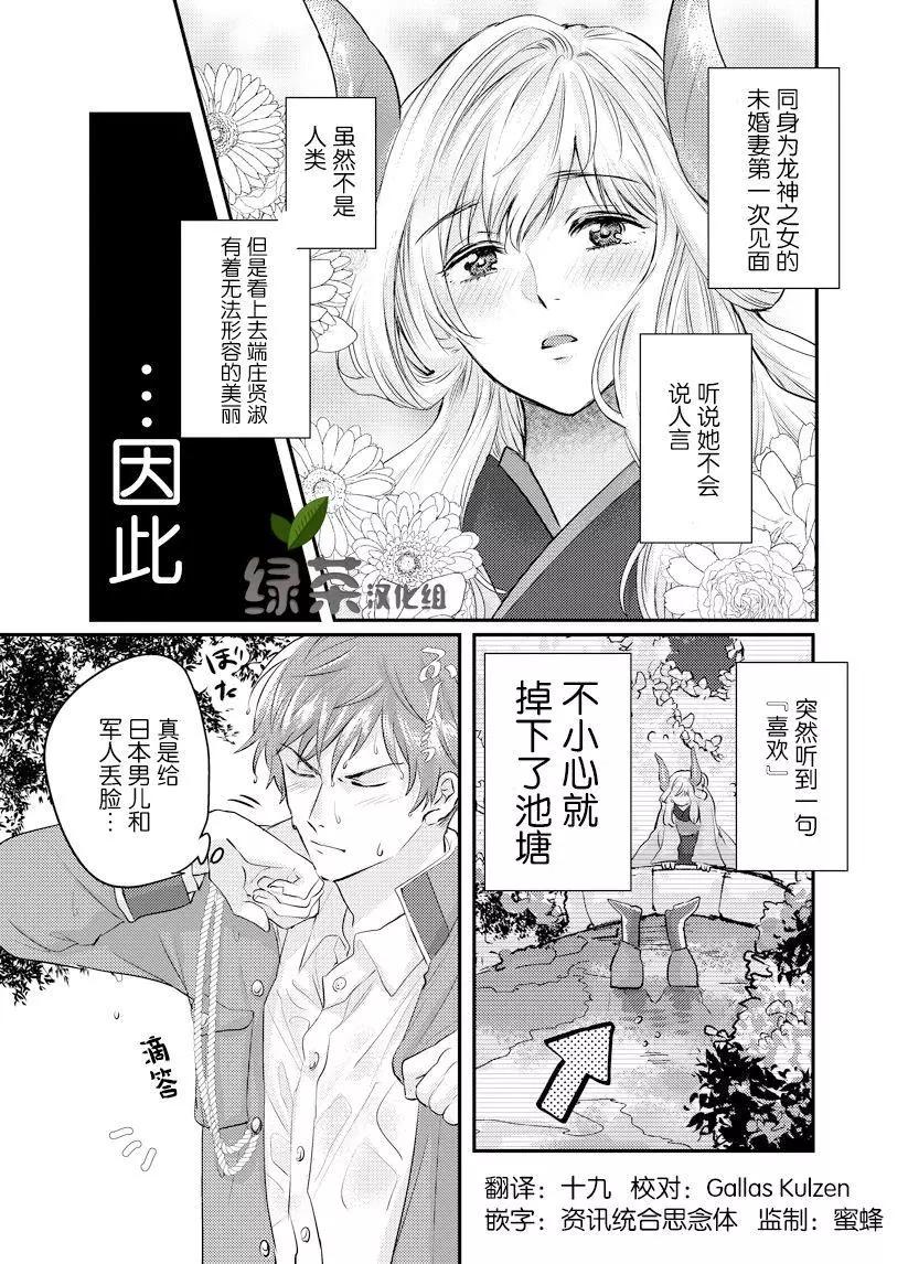 第01话8