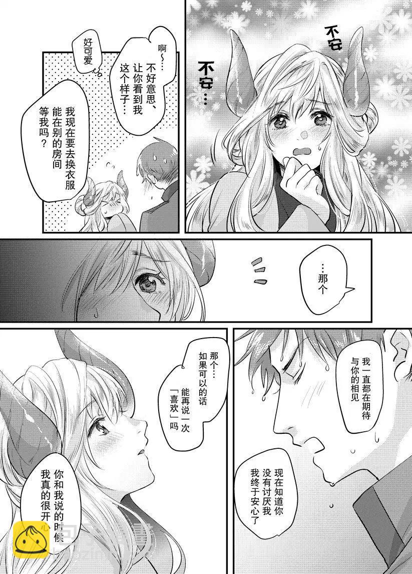 第01话9