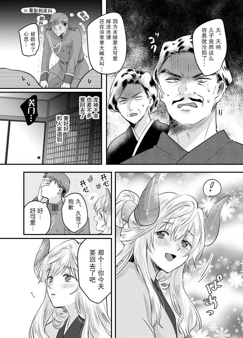 第03话0