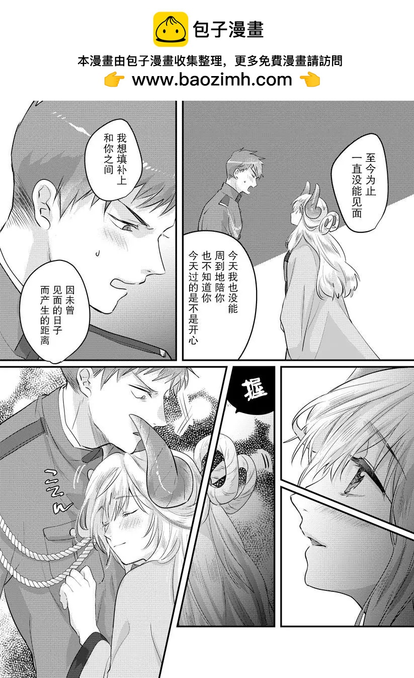 第03话1