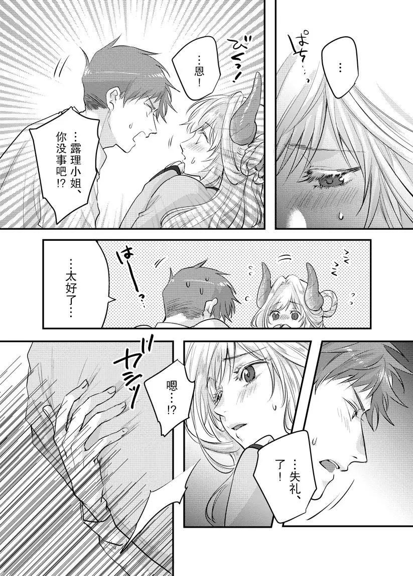 第03话11