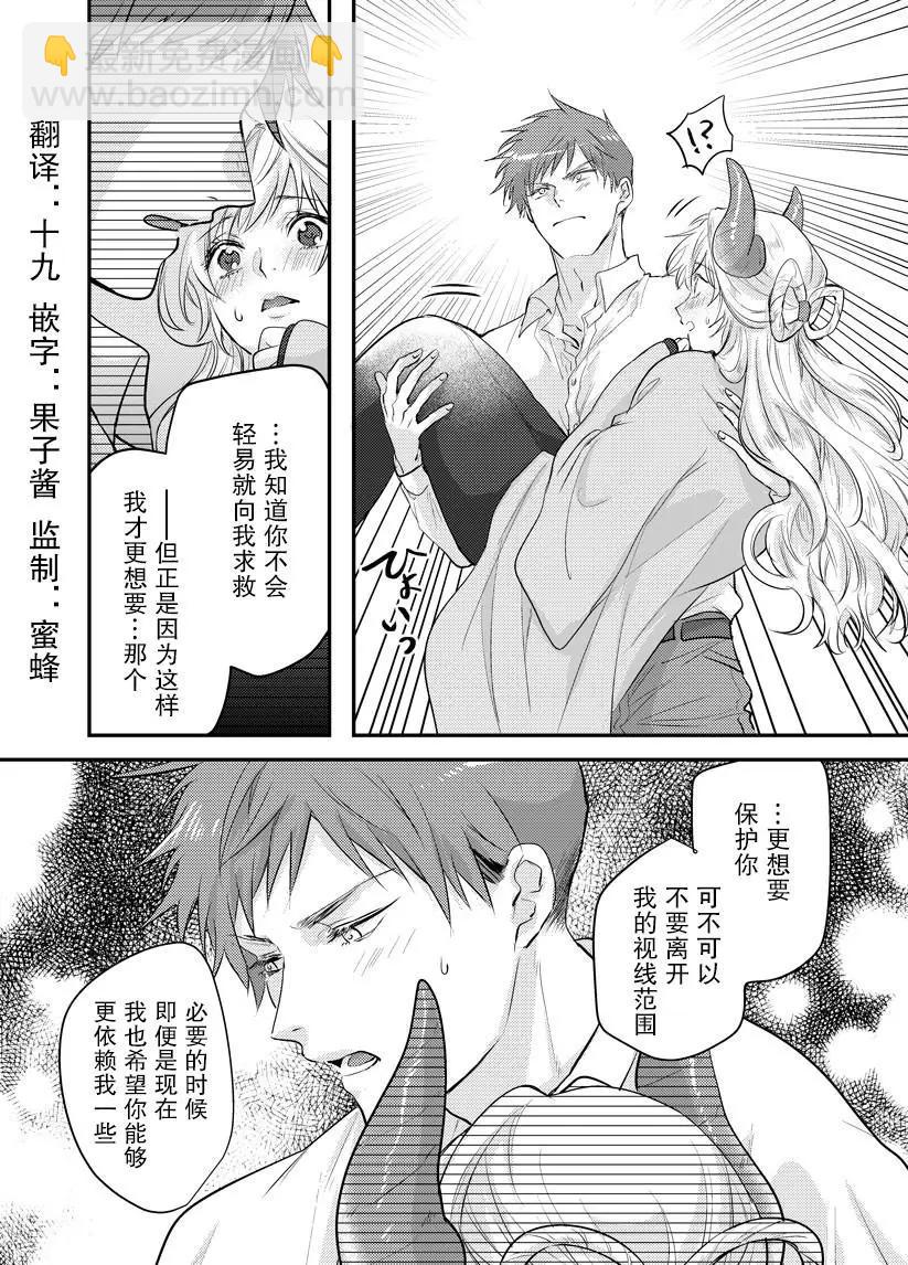 第03话12