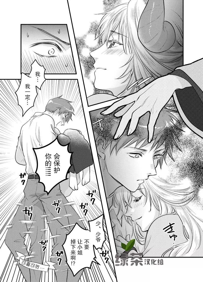 第03话13