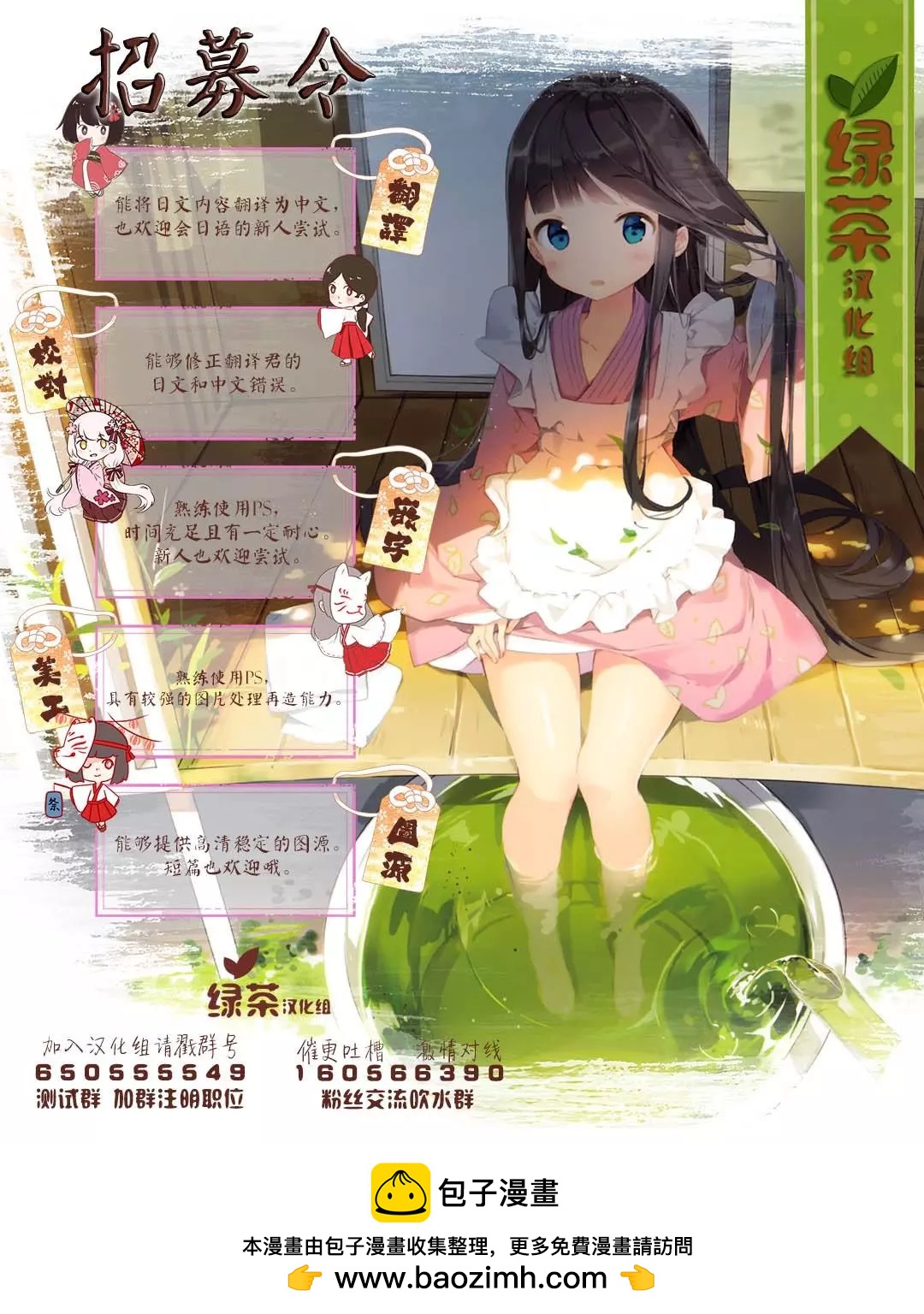 第03话15