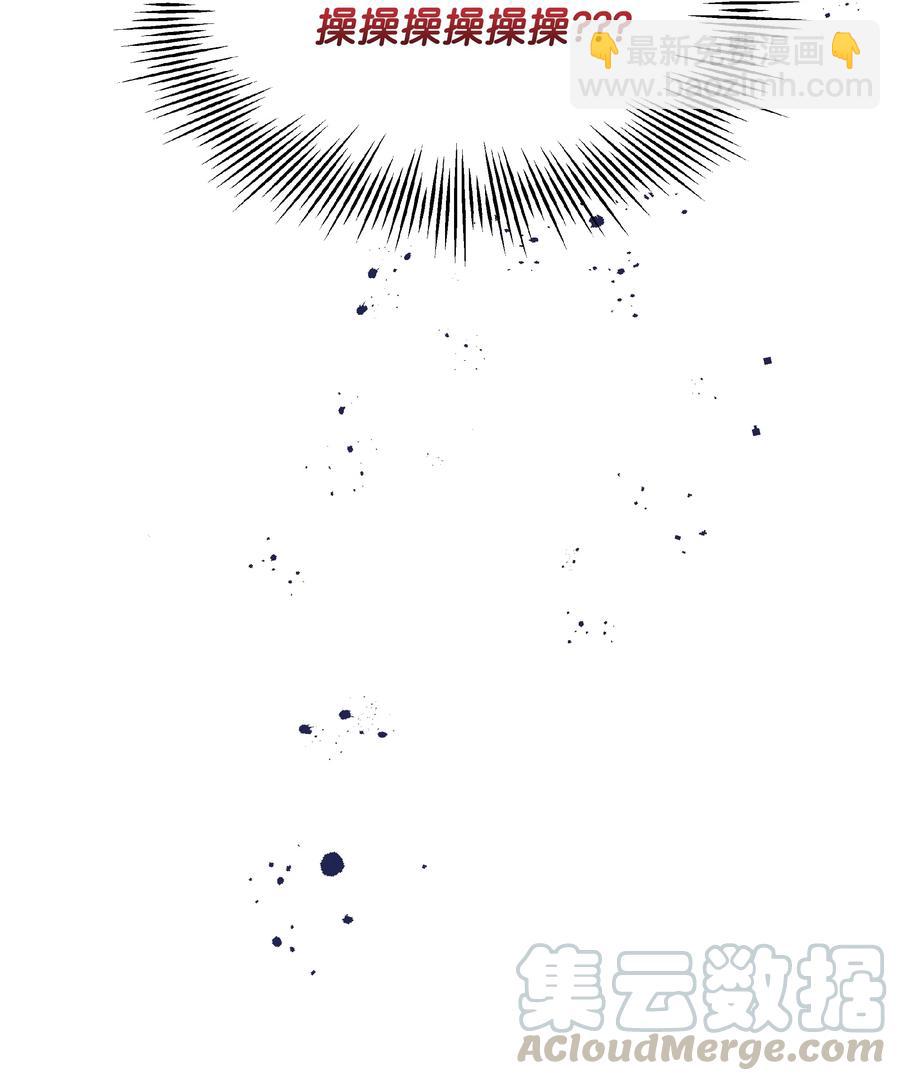 027 为殿下献上贞操12