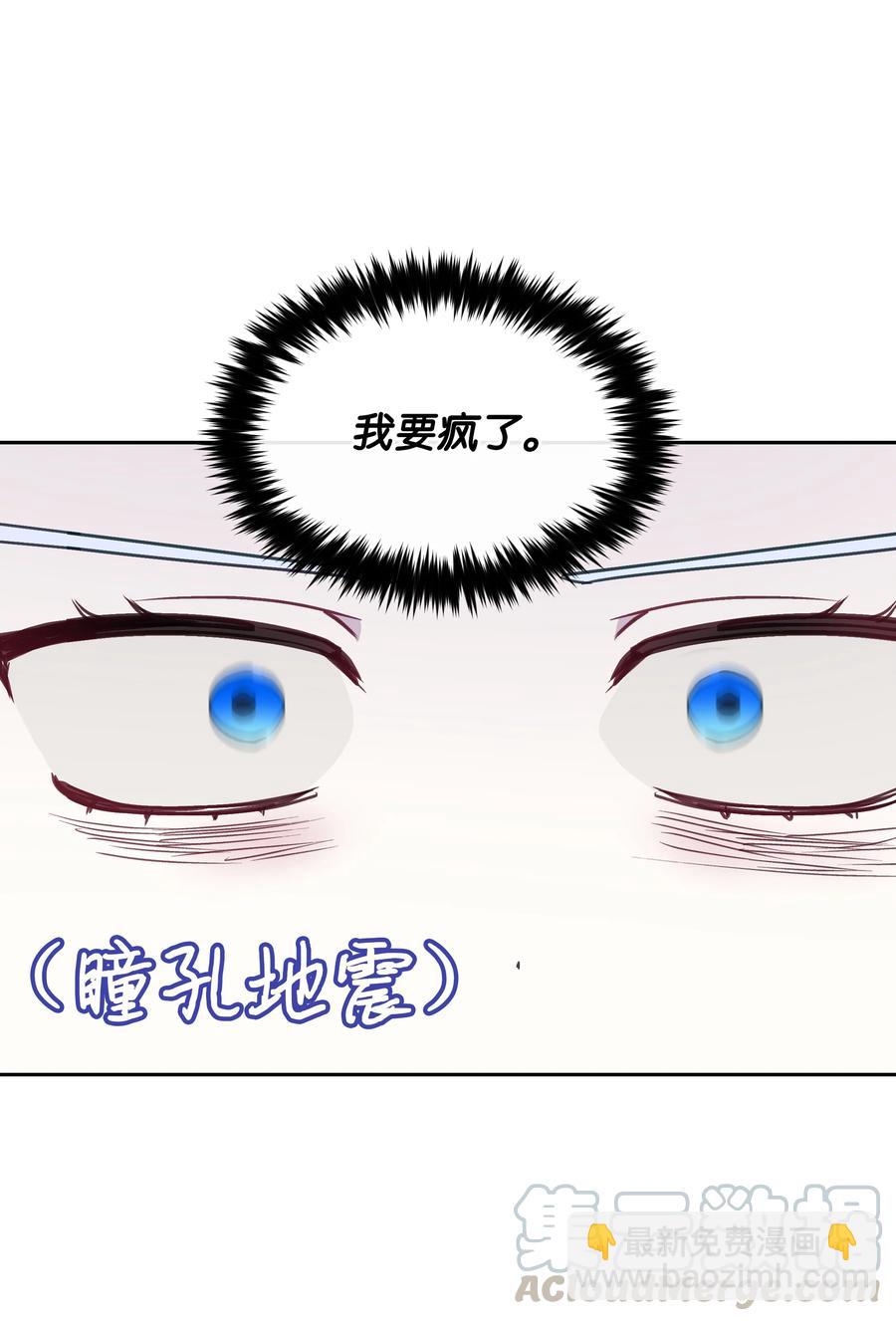 027 为殿下献上贞操24