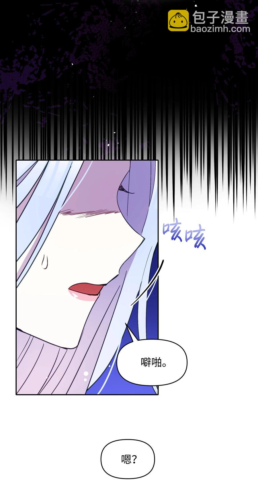 027 为殿下献上贞操28