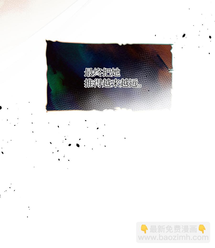 027 为殿下献上贞操53