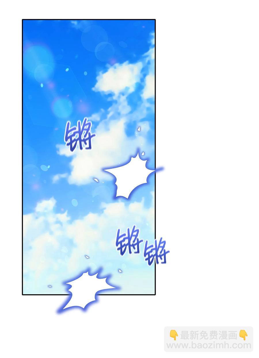 027 为殿下献上贞操66