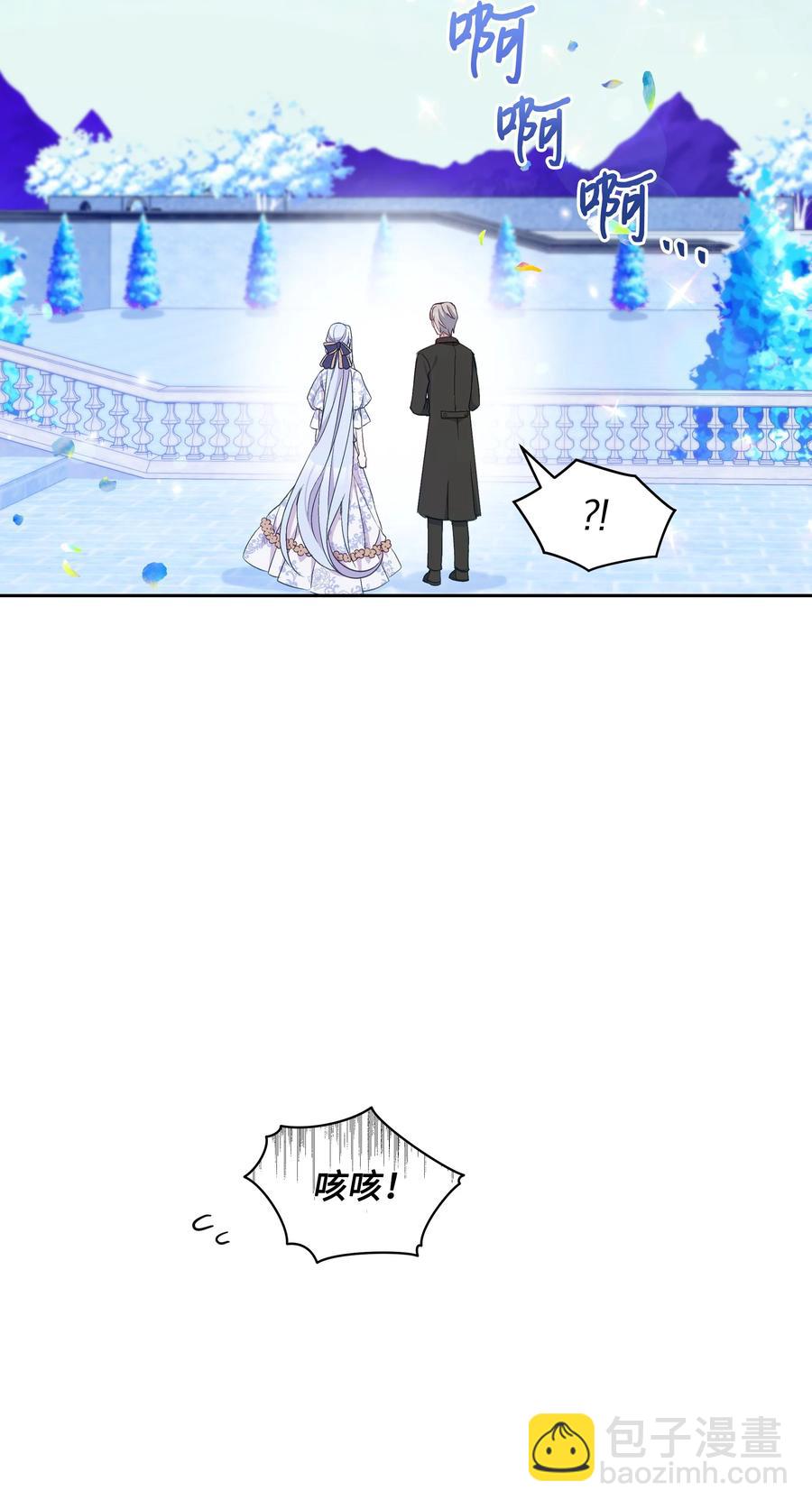 027 为殿下献上贞操78