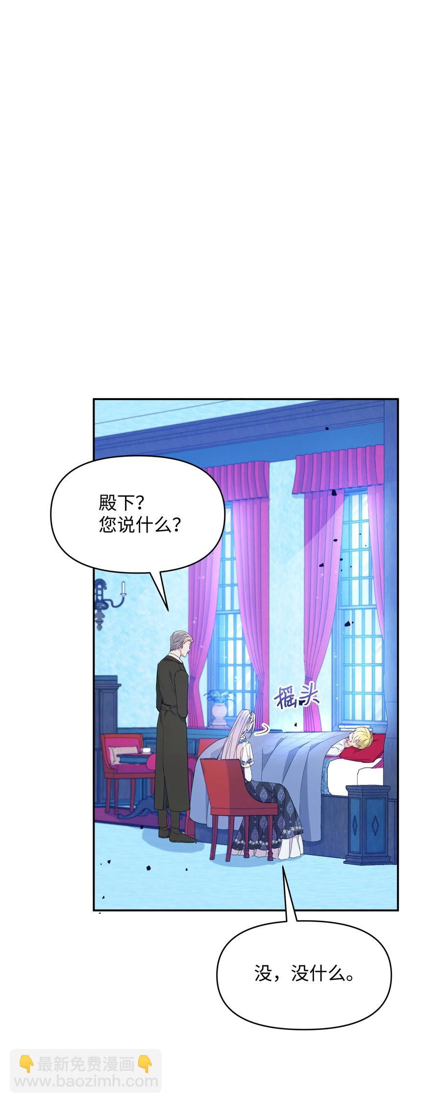 034 备战成人礼14