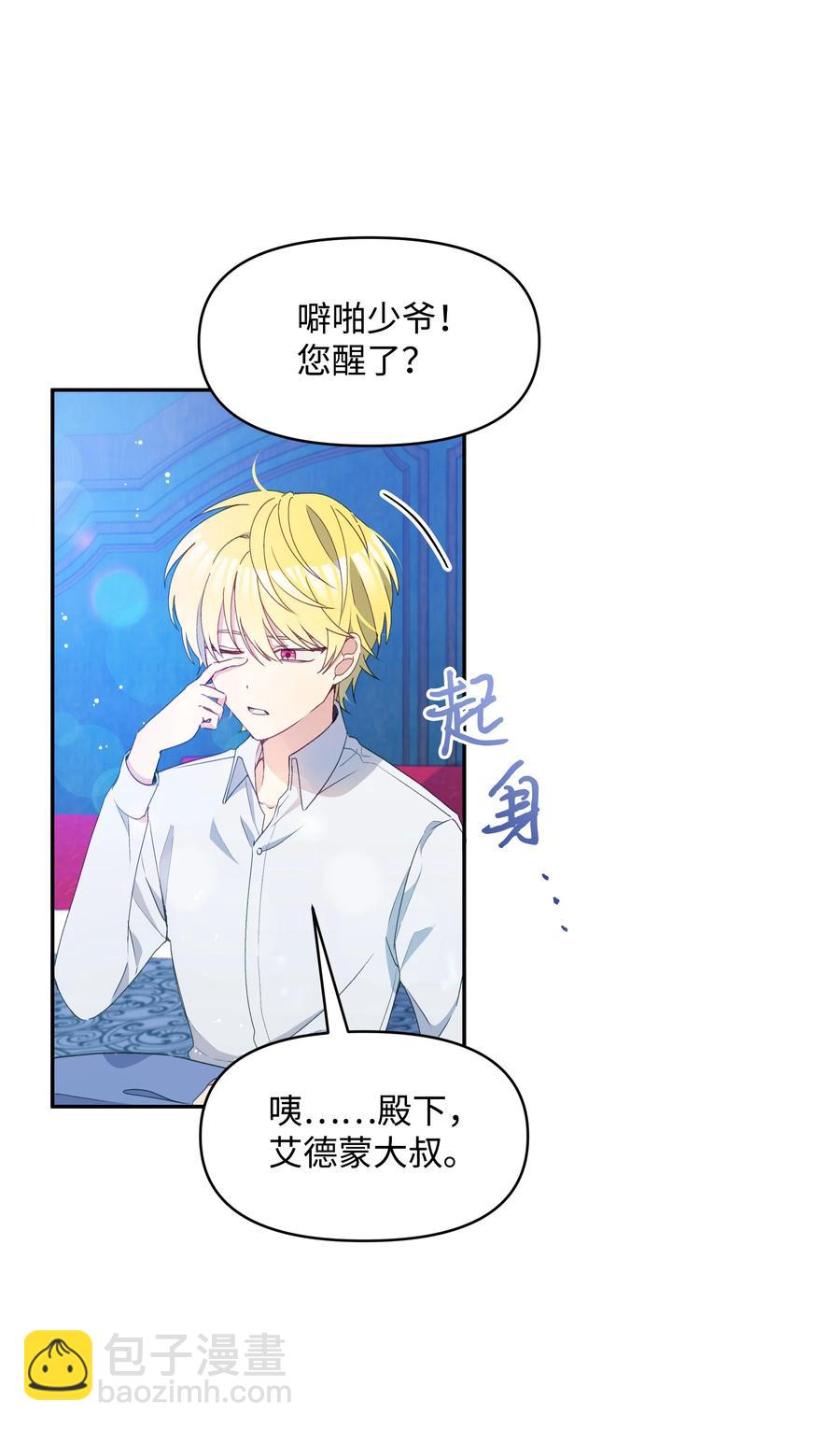 034 备战成人礼16