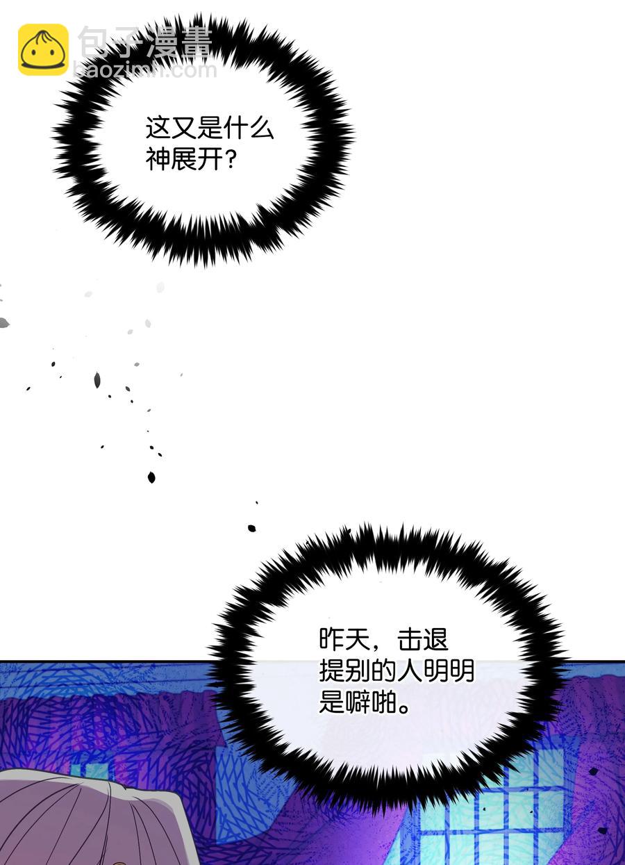 034 备战成人礼22