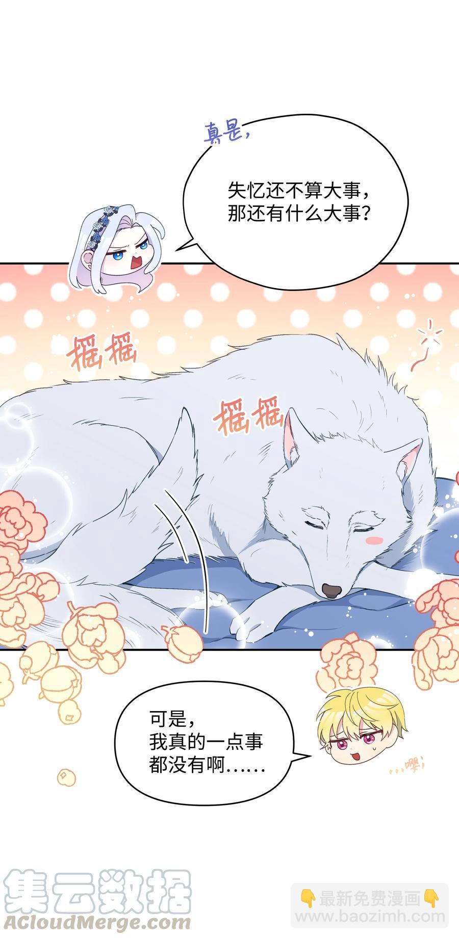 034 备战成人礼27