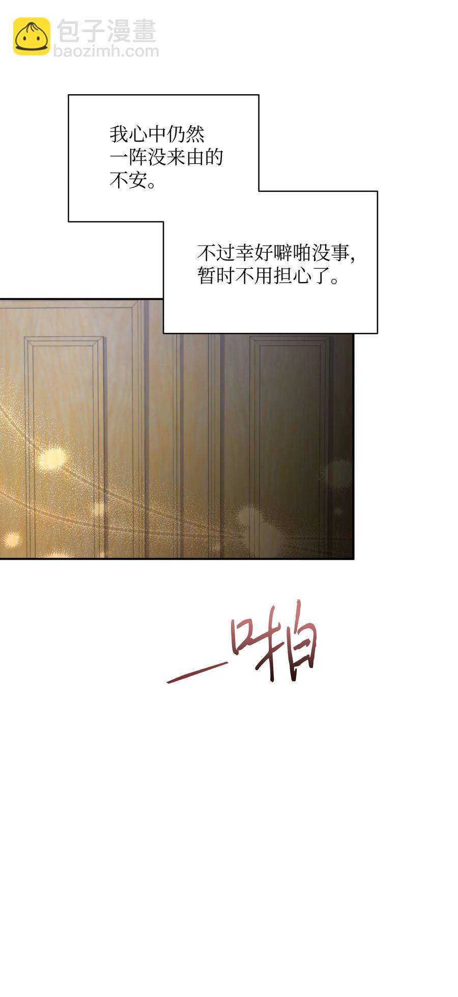 034 备战成人礼34