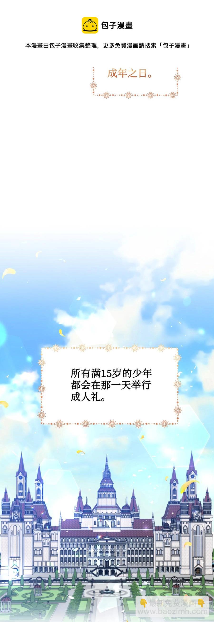 034 备战成人礼38