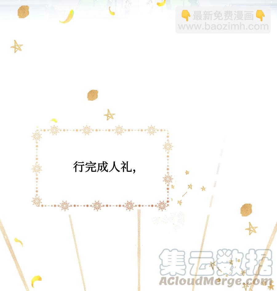 034 备战成人礼39