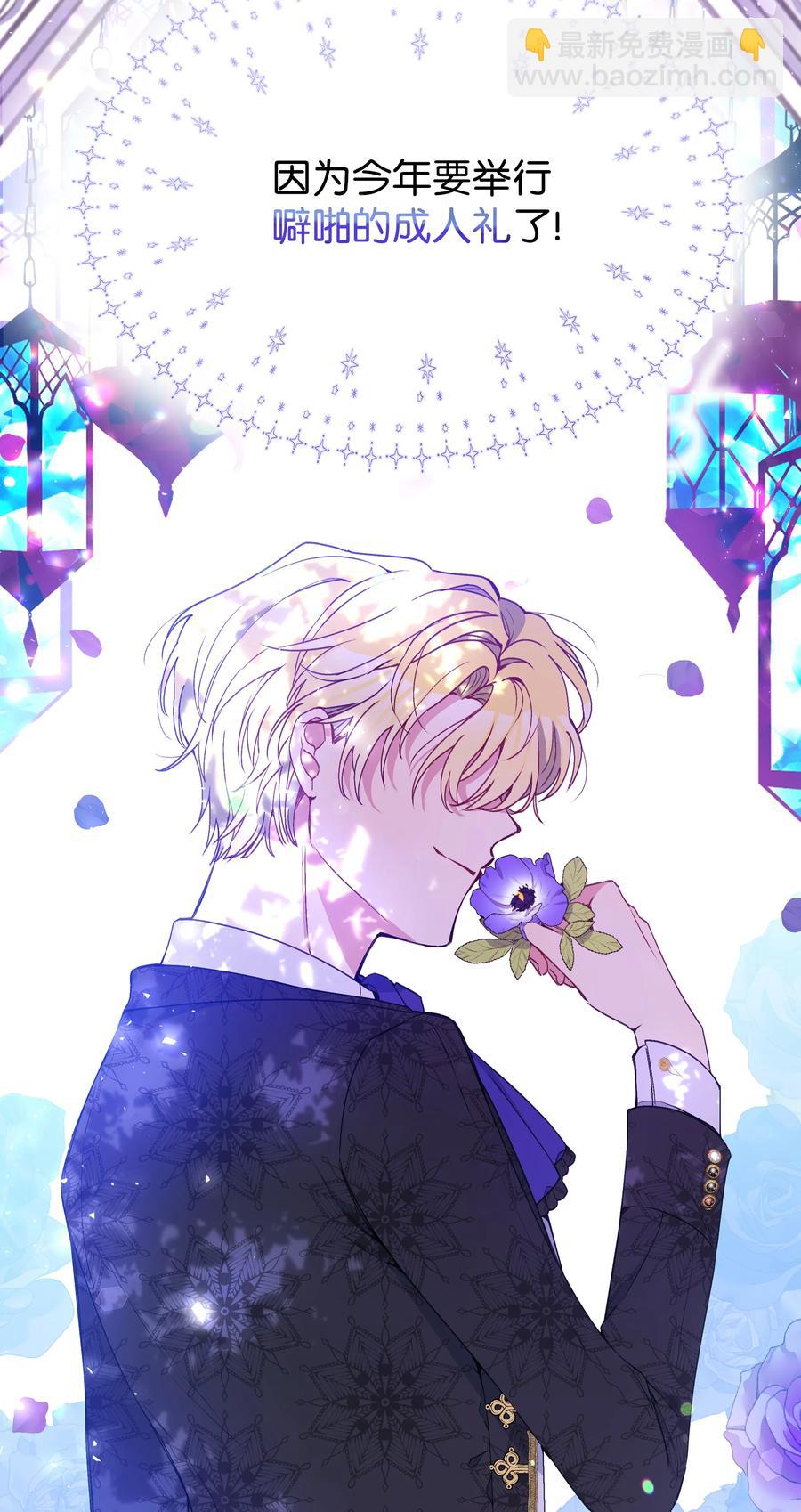 034 备战成人礼43