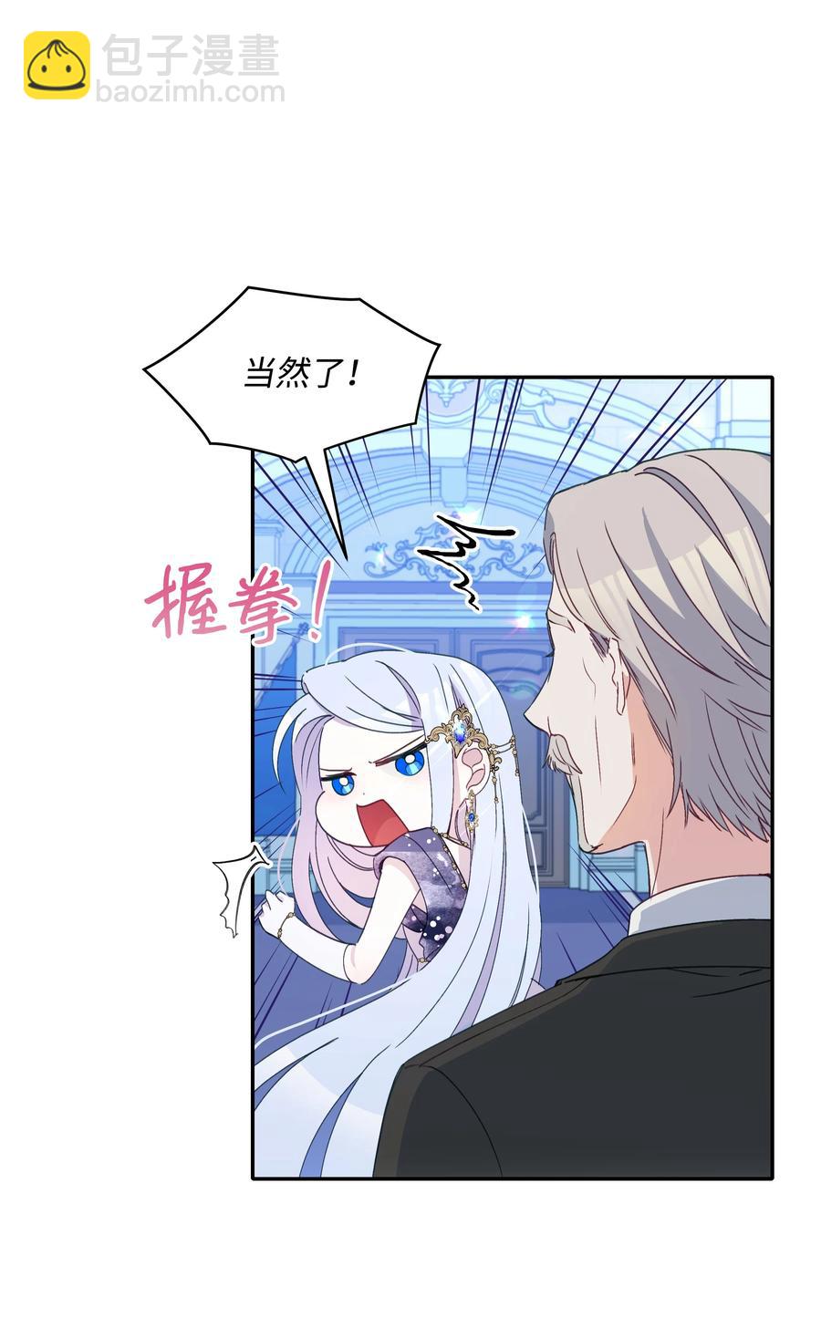 034 备战成人礼60