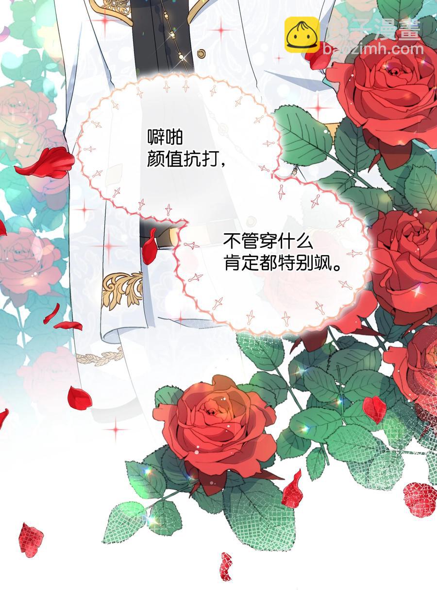 034 备战成人礼65