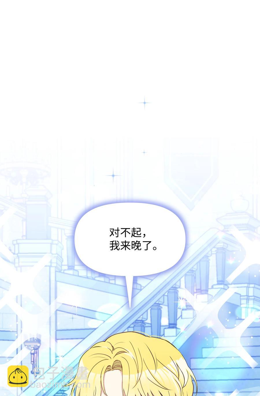 034 备战成人礼69