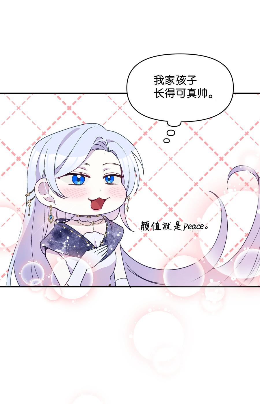 034 备战成人礼71