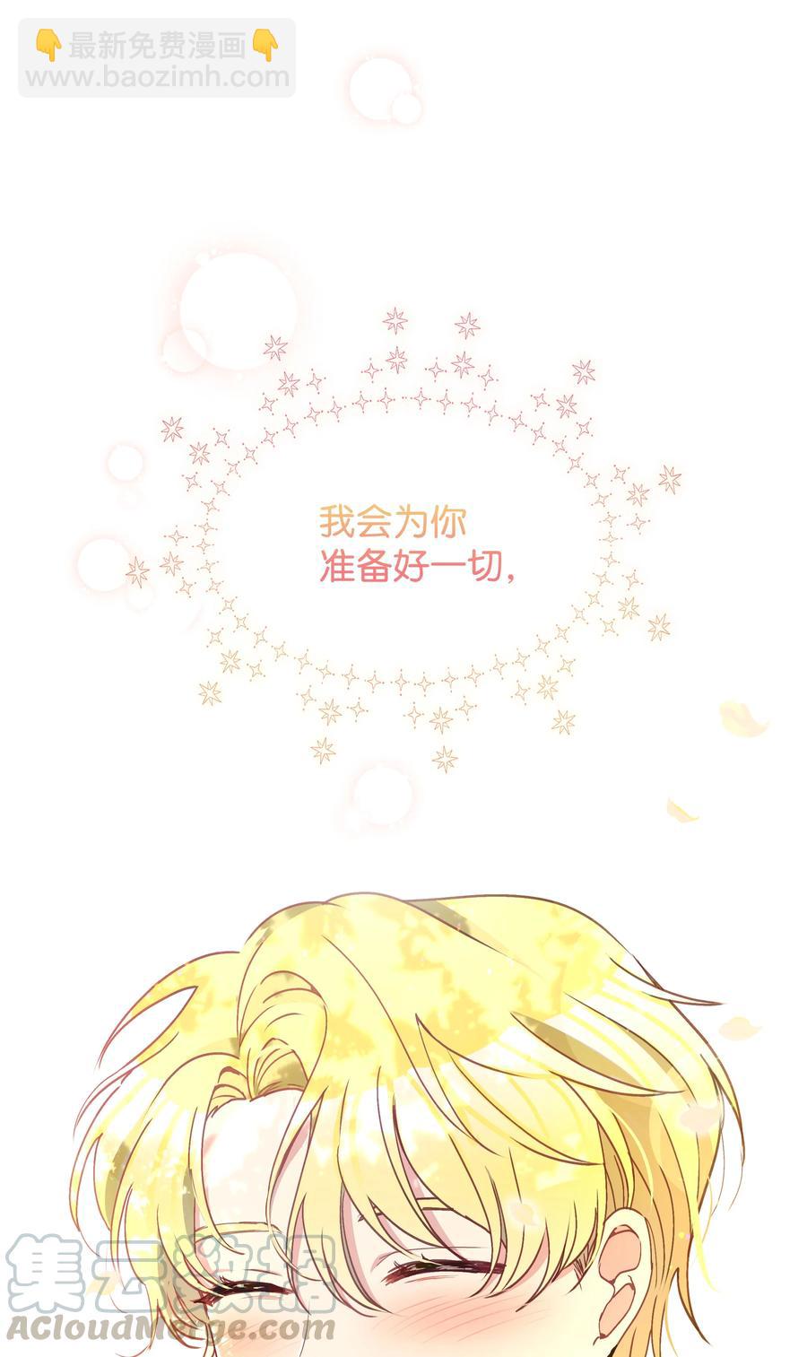 034 备战成人礼73
