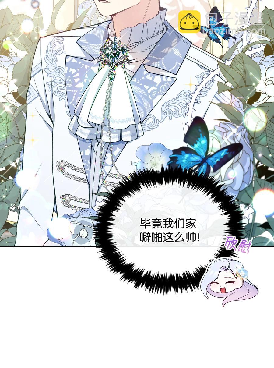 041 直男癌10
