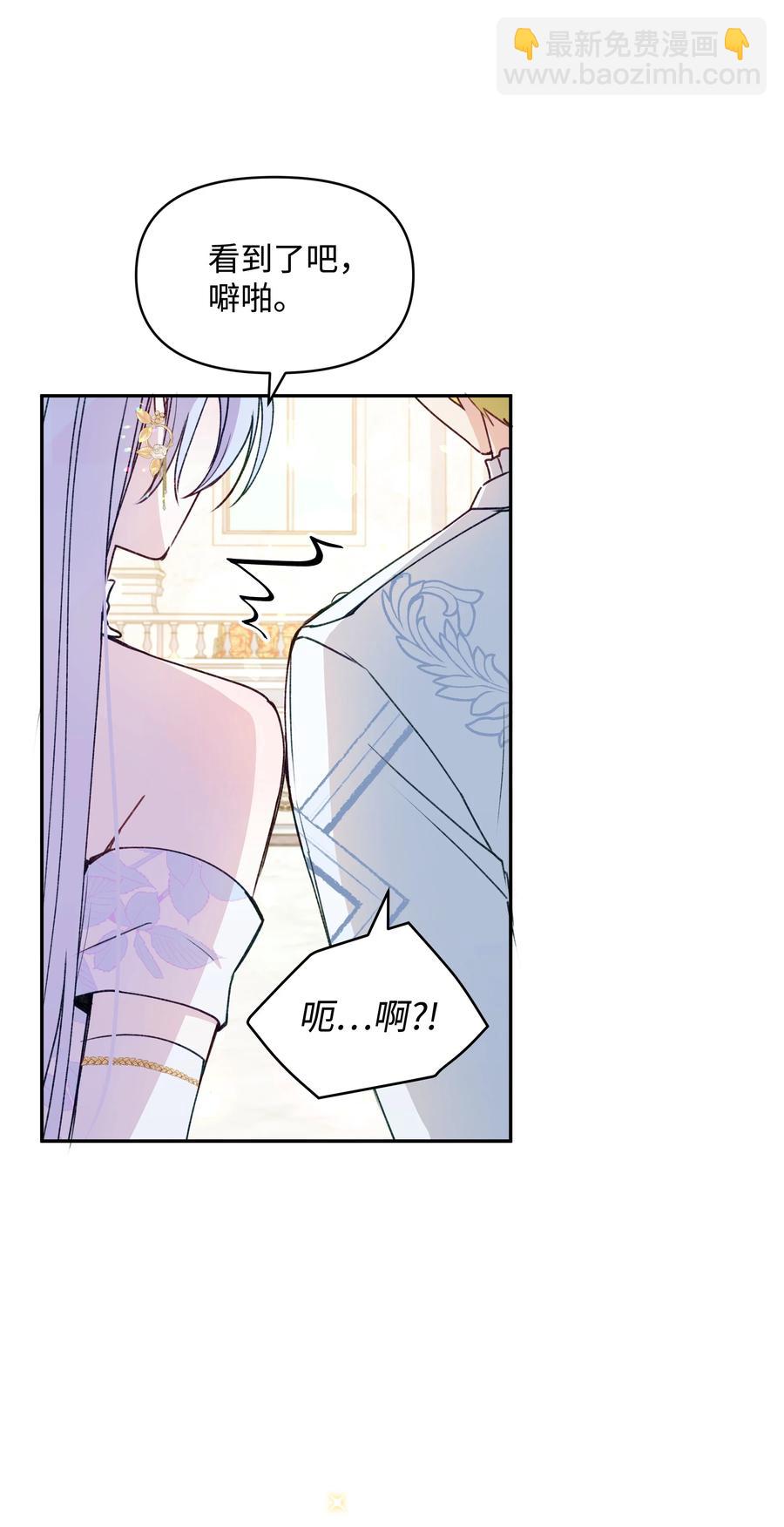 041 直男癌11