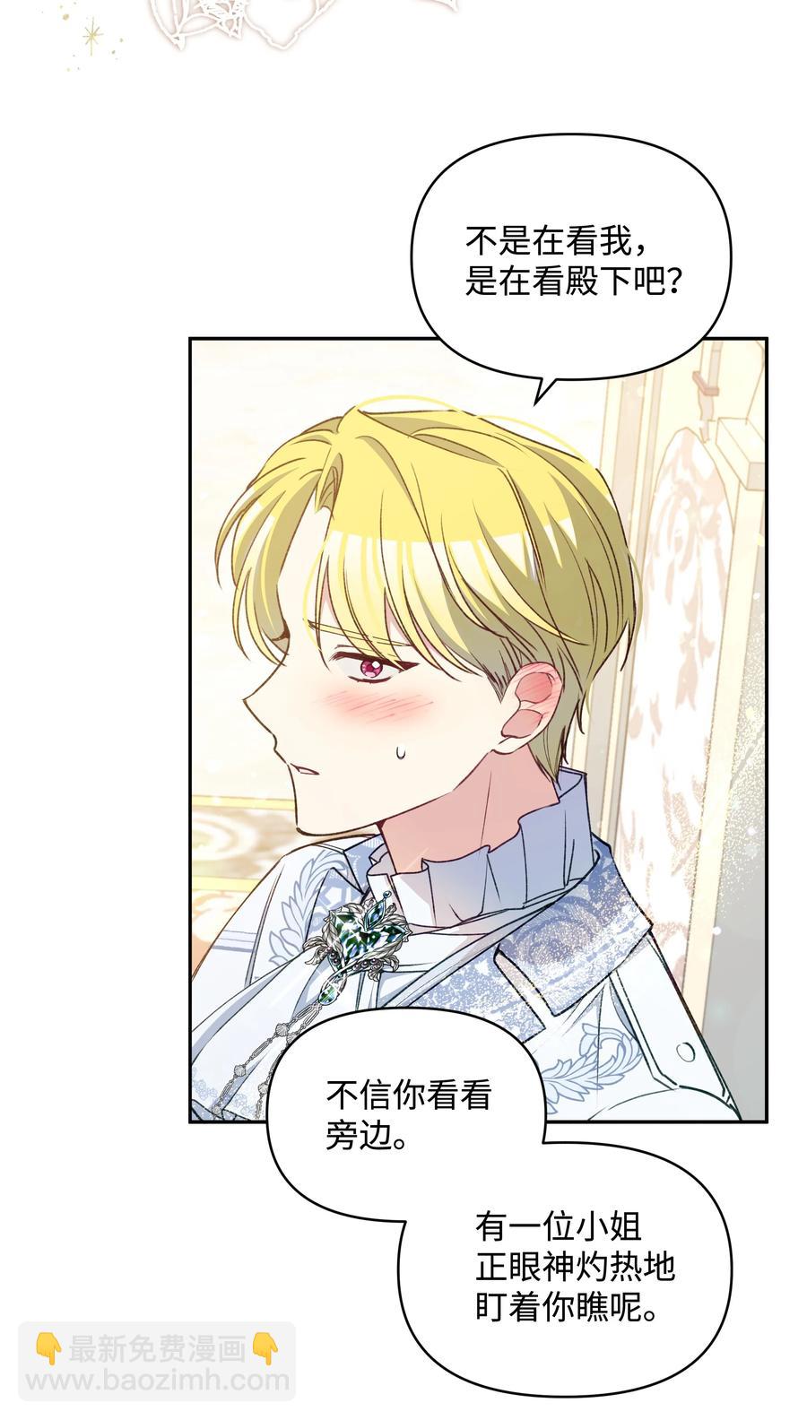 041 直男癌13